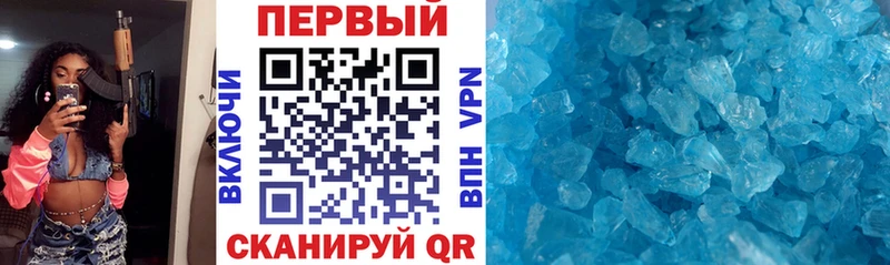 купить закладку  Павловская  гидра как зайти  АМФЕТАМИН VHQ 