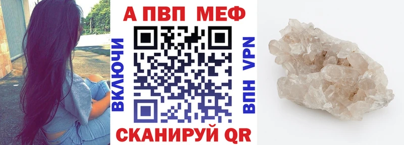 цена   Павловская  Alpha-PVP СК 