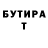МЕТАДОН кристалл Iskander Umirov