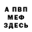 Amphetamine Розовый Borodius _4_4