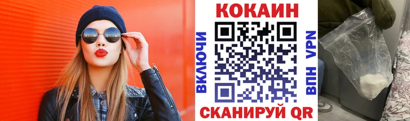 COCAIN Columbia Павловская