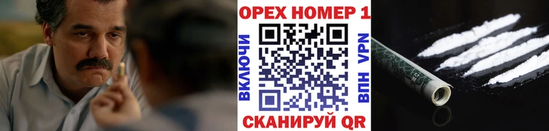Cocaine 97%  Павловская 