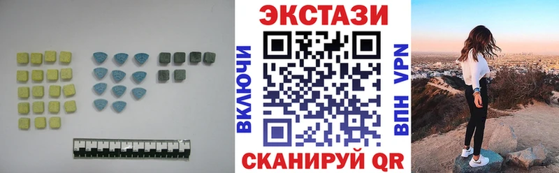 гидра онион  Павловская  площадка клад  Экстази XTC 