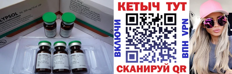 Кетамин VHQ  Павловская 
