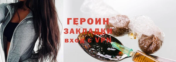 марихуана Кулебаки