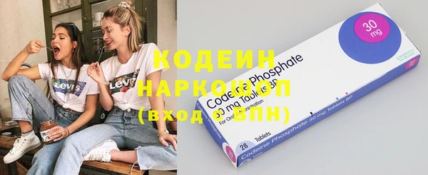 марихуана Кулебаки