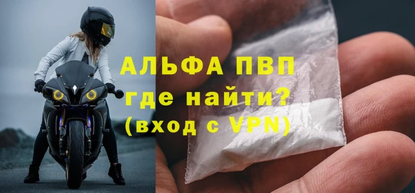 прущий лед Красноперекопск
