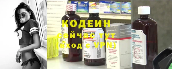 марихуана Кулебаки