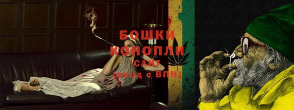 MDMA Куйбышев