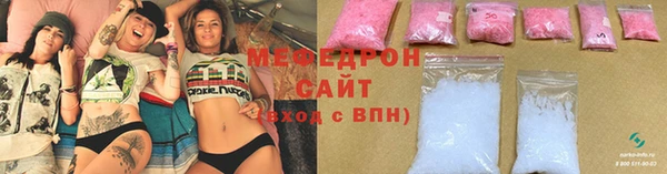 MDMA Куйбышев