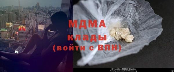 герыч Краснослободск