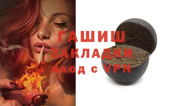 амфетамин Кукмор