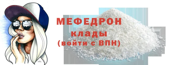 герыч Краснослободск