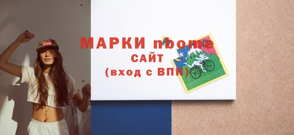 герыч Краснослободск