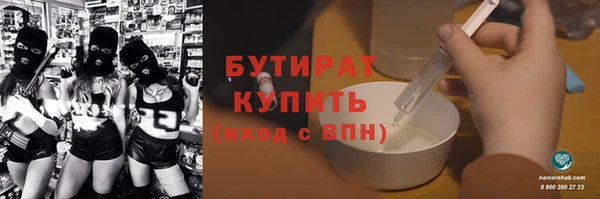 прущий лед Красноперекопск