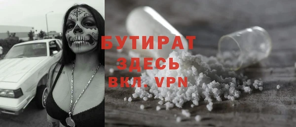 стаф Краснотурьинск