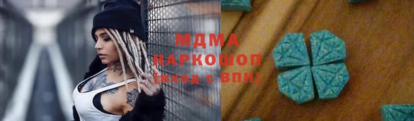 марихуана Кулебаки