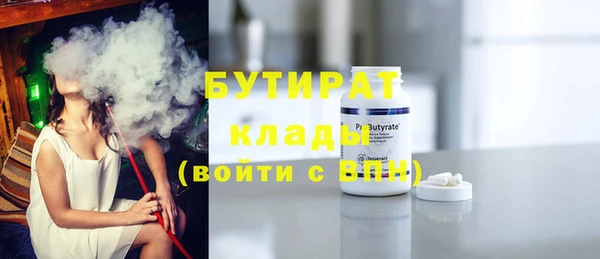 прущий лед Красноперекопск