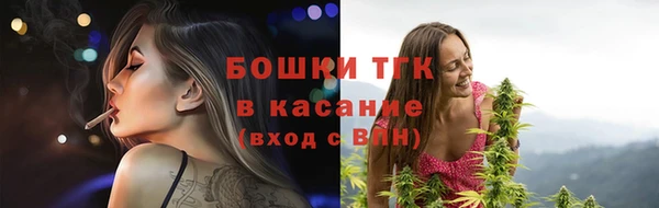 герыч Краснослободск