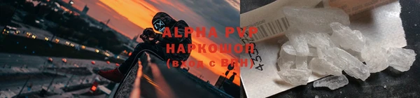 прущий лед Красноперекопск