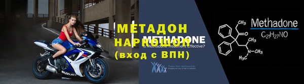 герыч Краснослободск