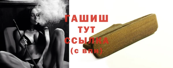 прущий лед Красноперекопск