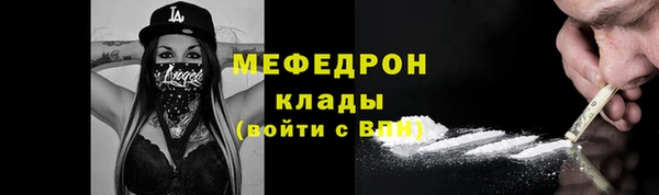 герыч Краснослободск
