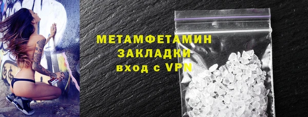 прущий лед Красноперекопск
