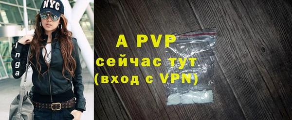 стаф Краснотурьинск