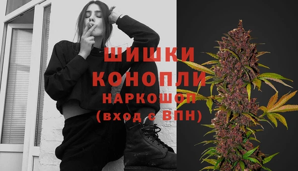 герыч Краснослободск