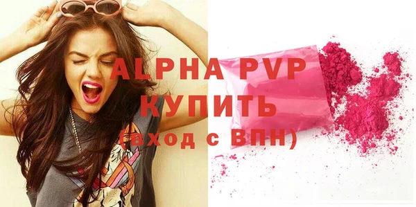 стаф Краснотурьинск