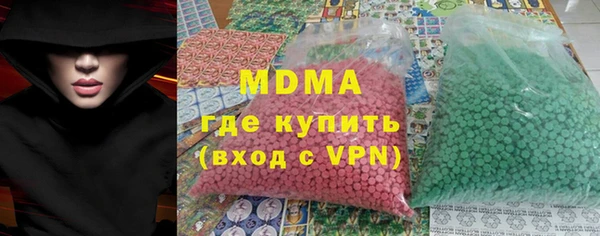 прущий лед Красноперекопск