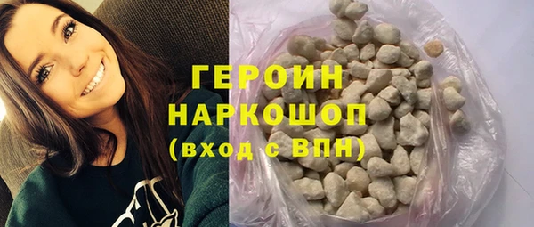 MDMA Куйбышев
