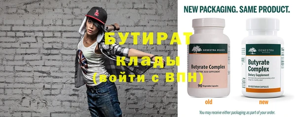 MDMA Куйбышев