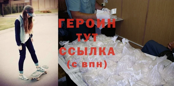 прущий лед Красноперекопск