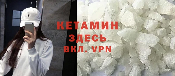 прущий лед Красноперекопск