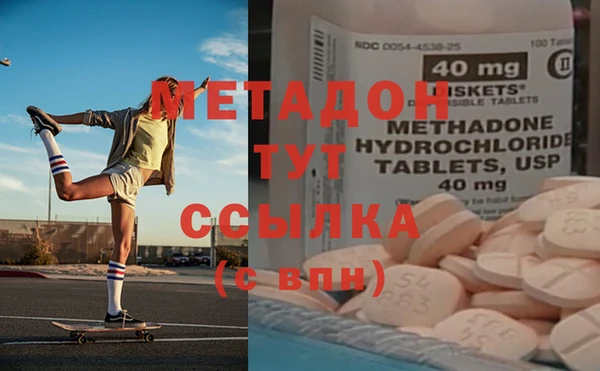 MDMA Куйбышев