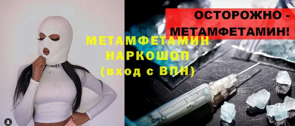 герыч Краснослободск