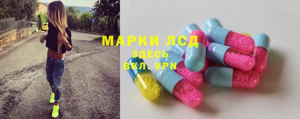 MDMA Куйбышев