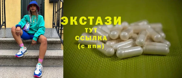 прущий лед Красноперекопск