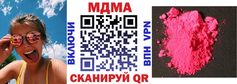 MDMA Molly  Павловская 