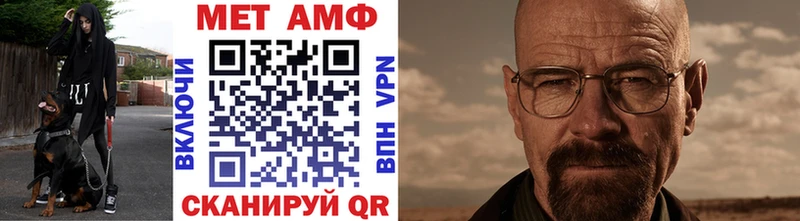 KRAKEN ТОР  Павловская  Метамфетамин кристалл 