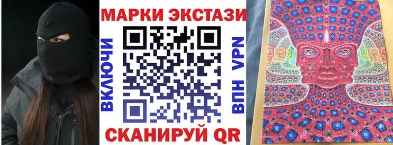 купить наркотики сайты  Павловская  Марки NBOMe 1500мкг 