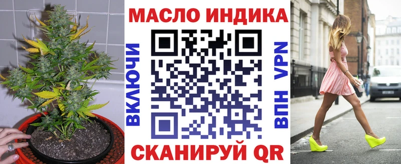 Дистиллят ТГК жижа  Павловская 