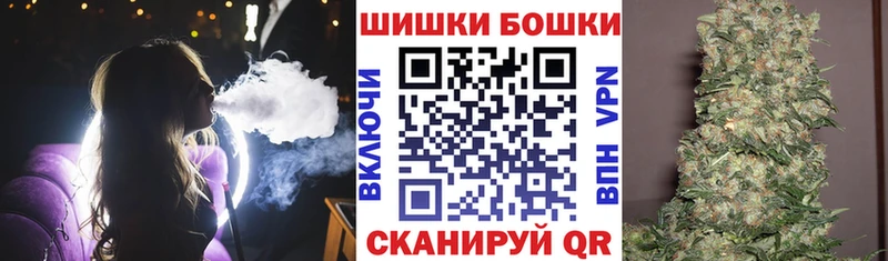 ссылка на мегу ссылка  Павловская  Шишки марихуана VHQ  где купить наркотик 